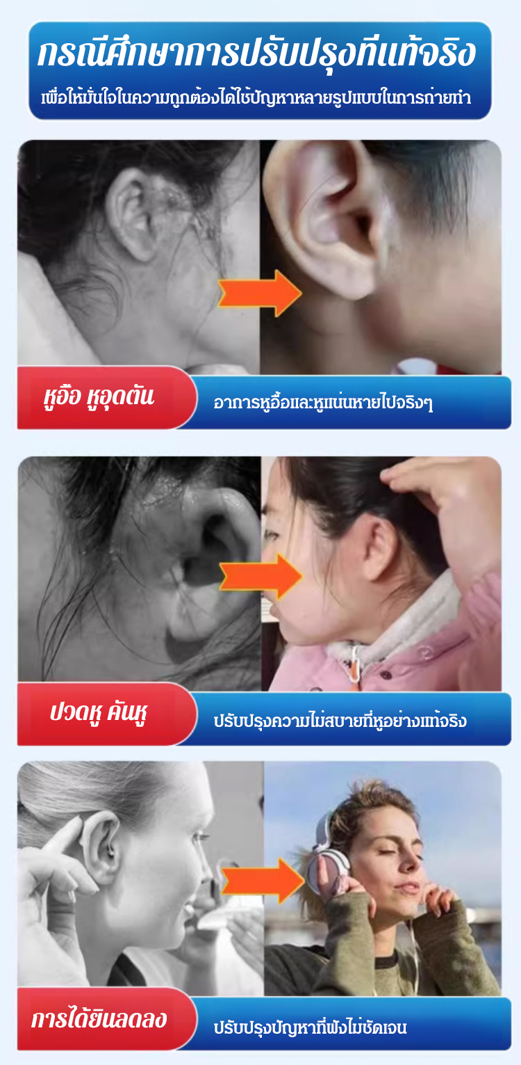 HFH-【专注耳部健康】云南本草耵聍洗耳液_16.jpg