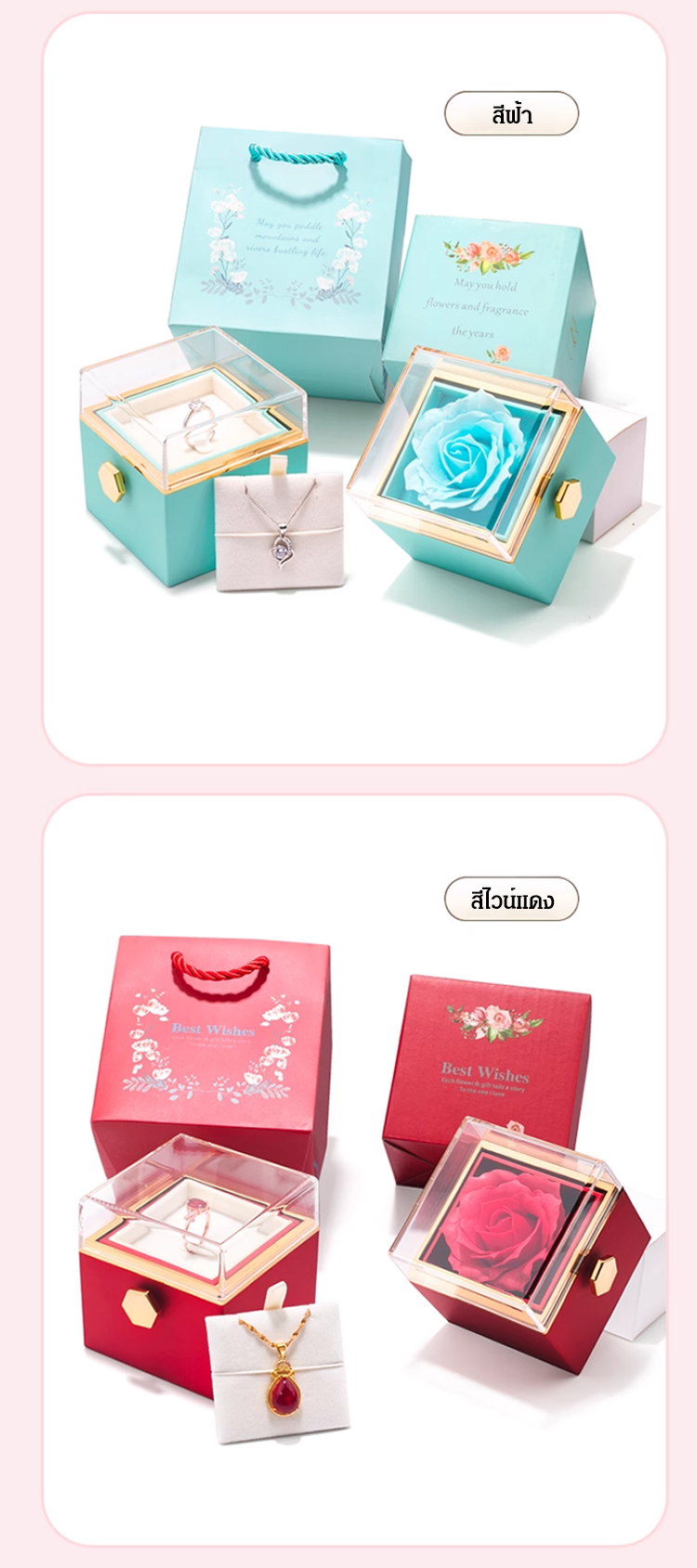 HFH-【爱意满满】永生花旋转首饰盒_19.jpg