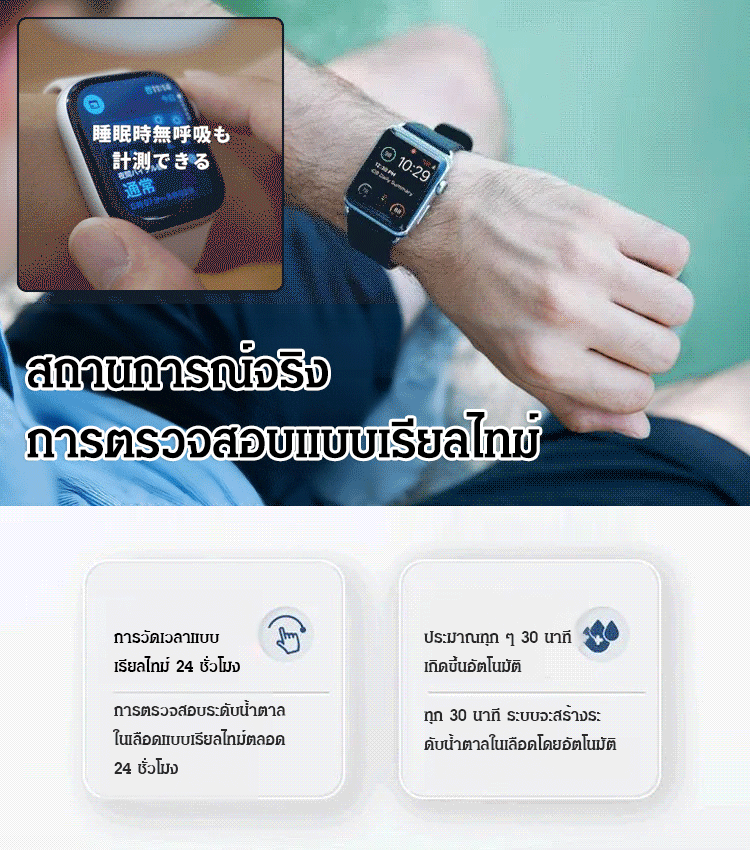 สมาร์ทวอทช์แบบบลูทูธ Series10
