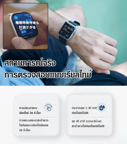 สมาร์ทวอทช์แบบบลูทูธ Series10