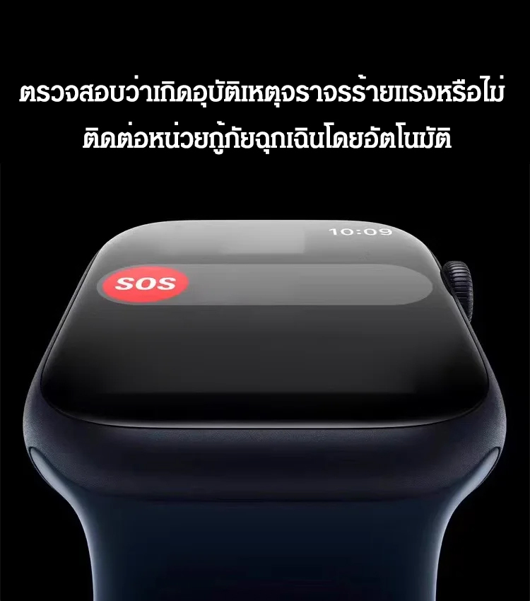 สมาร์ทวอทช์แบบบลูทูธ Series10