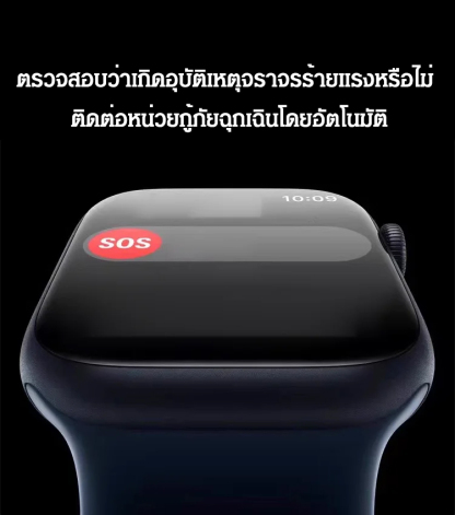 สมาร์ทวอทช์แบบบลูทูธ Series10