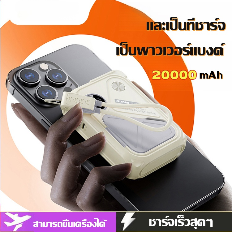 พาวเวอร์แบงค์แบบพกพาชาร์จเร็วปลั๊ก AC มาพร้อมสายไฟ