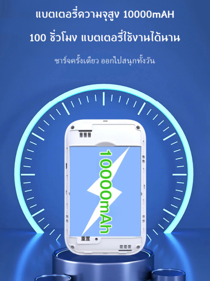 พ็อกเก็ตไวไฟ