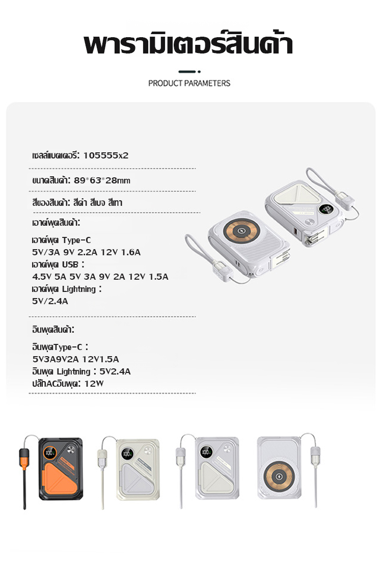 01快充便携移动电源-1203378_19.jpg
