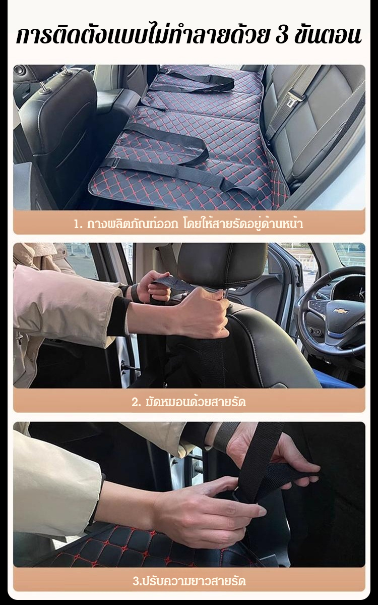 JC-车载折叠睡垫_19.jpg