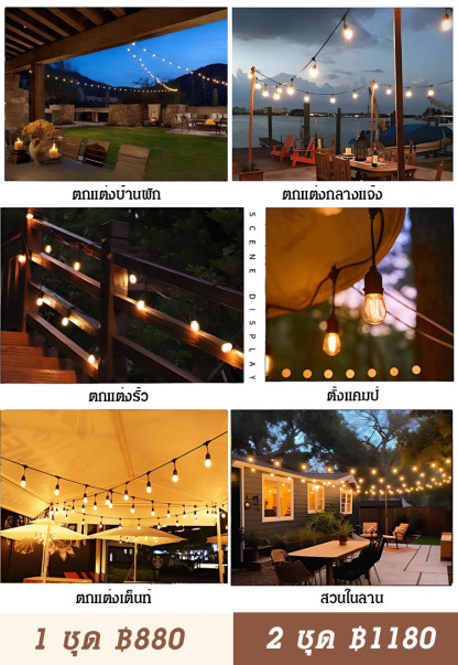 โคมไฟโซลาร์เซลล์ตกแต่งสวนลานบ้านกลางแจ้งและแคมป์ปิ้ง