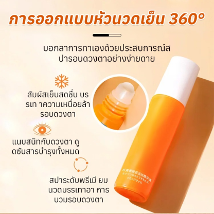 เลิกเข้าร้านเสริมสวย🎉🎉🎉ลดริ้วรอยและจางริ้วรอยรอบดวงตาเซรั่มออยล์