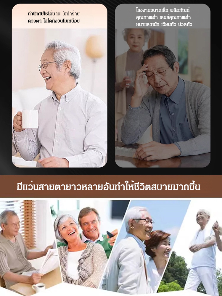 【หล่อไม่เหมือนแว่นสายตายาว】แว่นสายตายาวป้องกันแสงสีฟ้าวินเทจน้ำหนักเบาพิเศษ