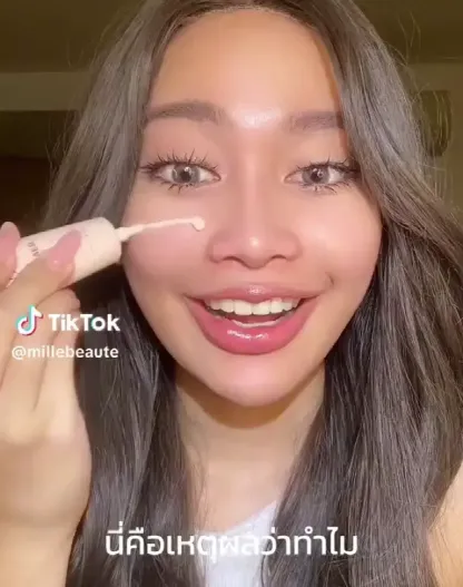【วิธีกระชับรูขุมขน】 ไพรเมอร์แต่งหน้าให้ผิวกระจ่างใส