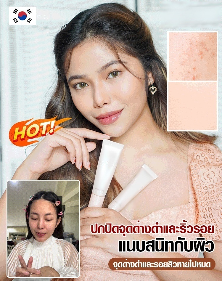 【วิธีกระชับรูขุมขน】 ไพรเมอร์แต่งหน้าให้ผิวกระจ่างใส