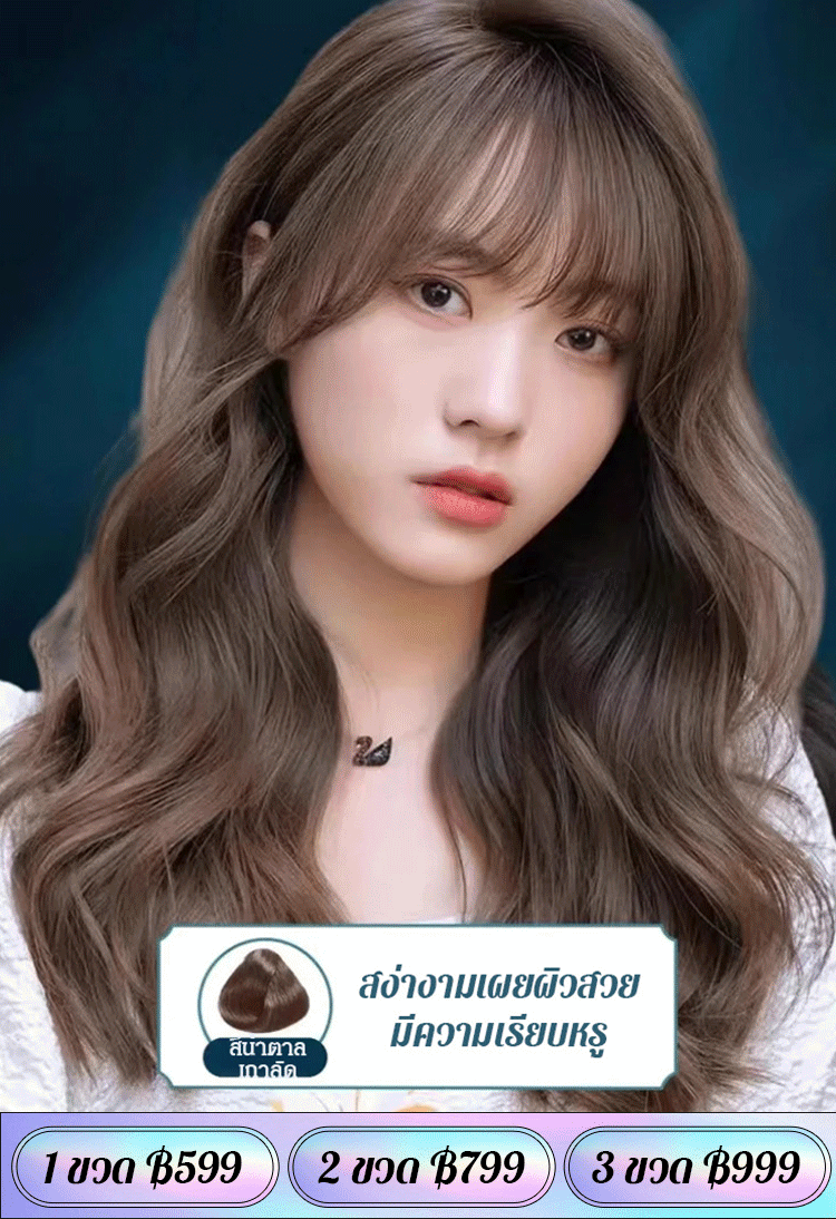 ยาย้อมผมสมุนไพรสืบทอดจากมรดกทางวัฒนธรรม