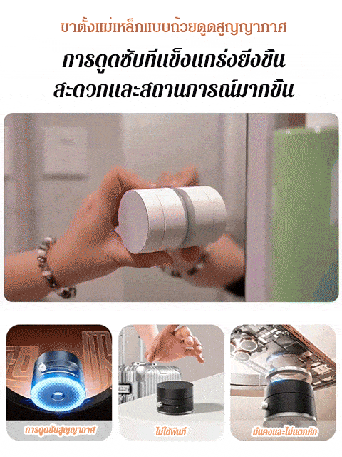 【เขย่าแรงก็ไม่หลุด】ที่วางโทรศัพท์แบบดูดสองด้านด้วยแม่เหล็กและถ้วยดูด