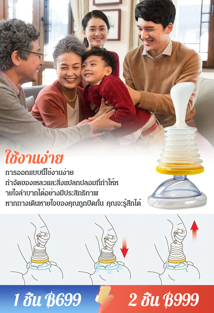【เครื่องมือช่วยชีวิต】หน้ากากกู้ภัยฉุกเฉิน