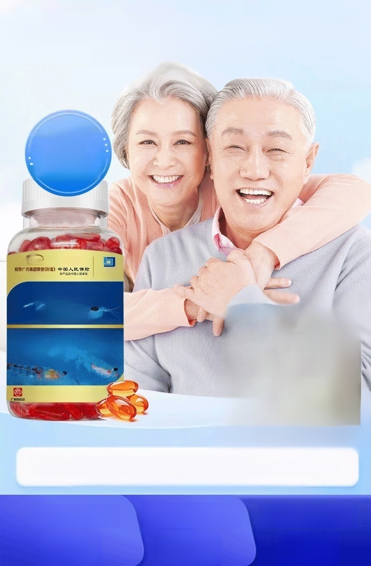 【คืนหลอดเลือดที่แข็งแรงให้คุณใน 15 วัน】แคปซูลน้ำมันคริลล์แอนตาร์กติก