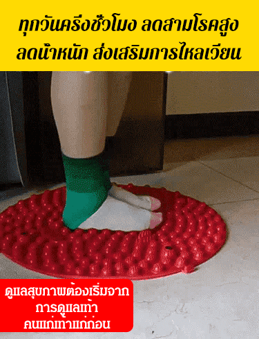 SL-加大磁石指压板足底按摩垫_17-2.gif