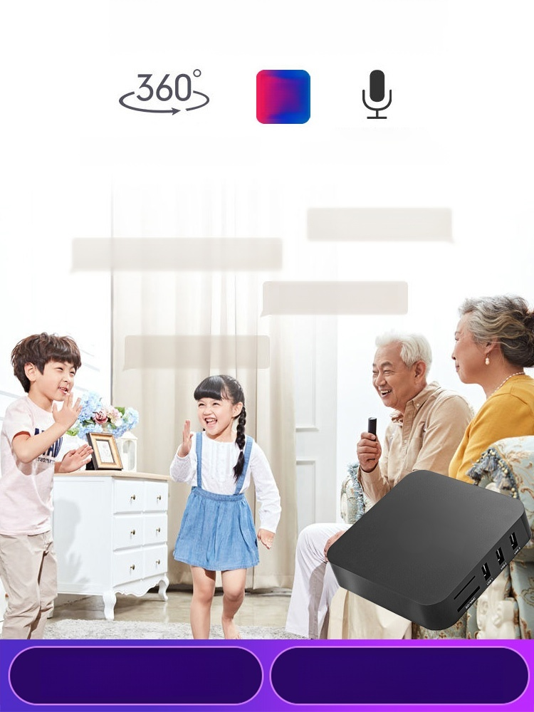 กล่องรับสัญญาณอินเทอร์เน็ต