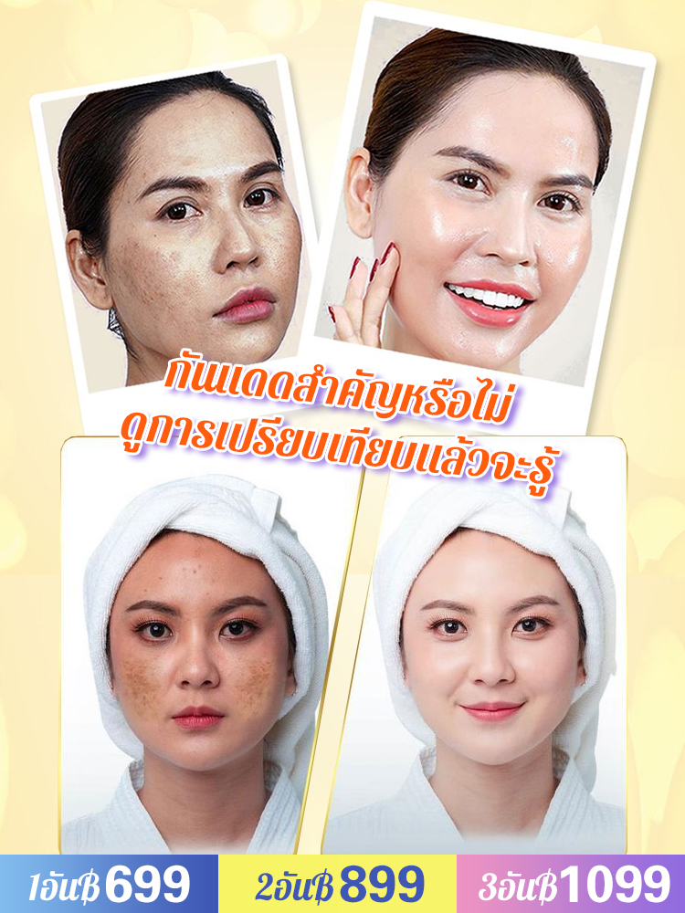 แป้งเซ็ตเมคอัพคุมมันกันน้ำJaysuing