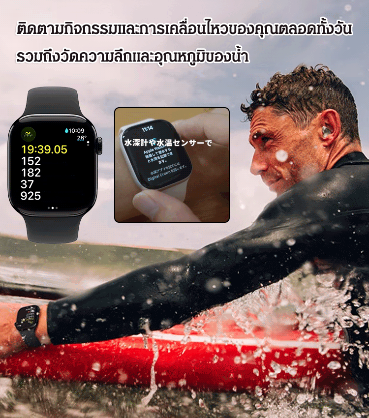 สมาร์ทวอทช์แบบบลูทูธ Series10