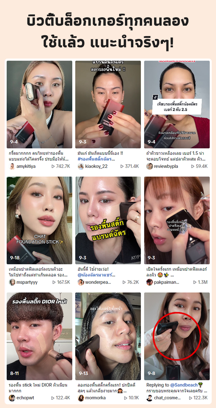 YH便携式遮瑕粉底棒_04.jpg