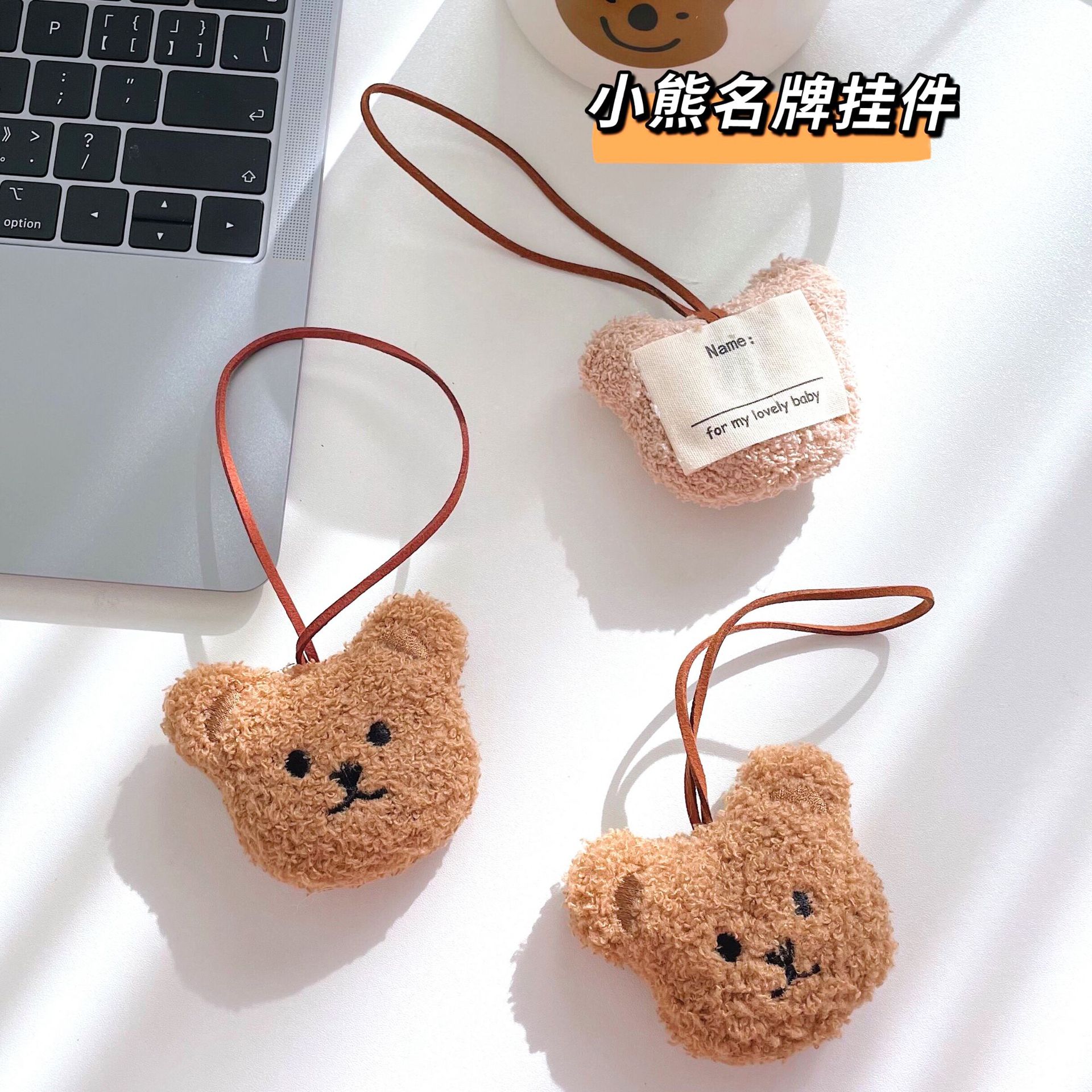 7cm Soft Bear Name Plush Toys Cute Bear