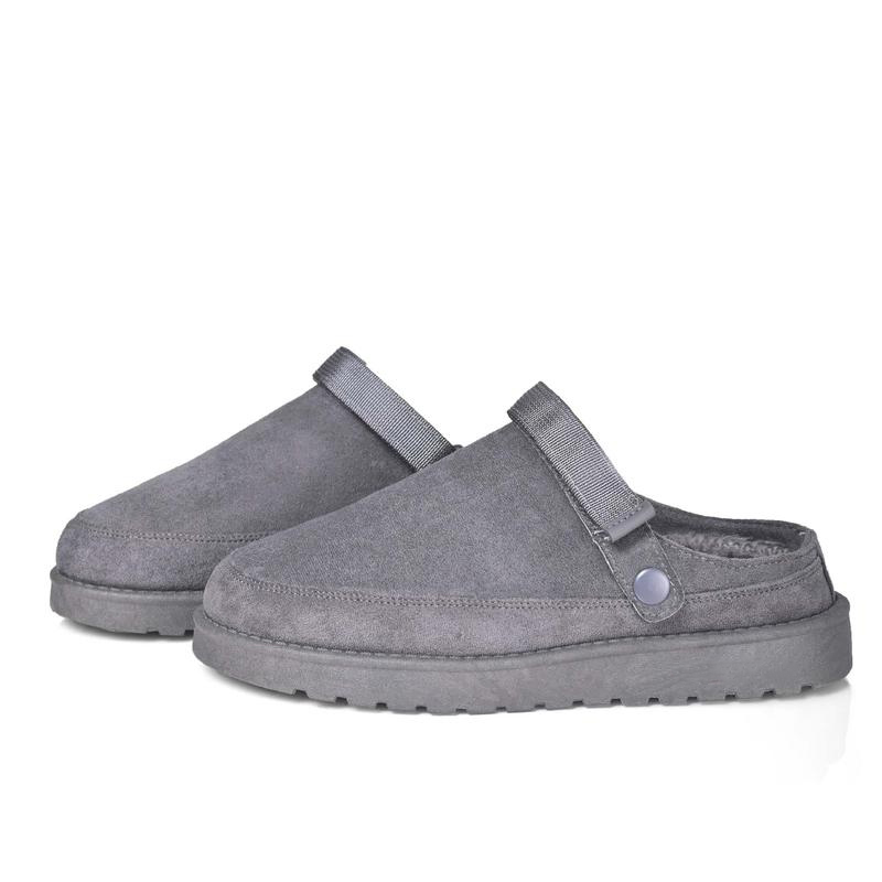 Women's Cozy Suede Adjustable Clogs