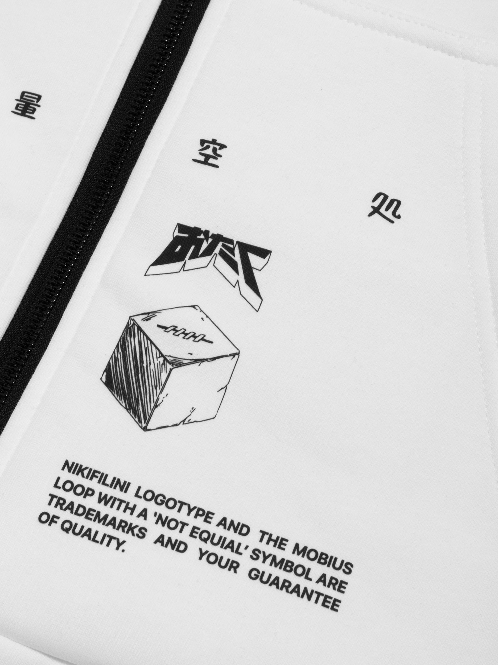 Strongest Zip Hoodie
