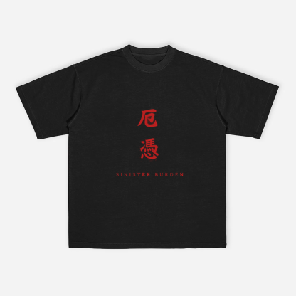 Sekiro Sinister Burden  T-Shirt/ Crewneck Sweatshirt/Hoodie