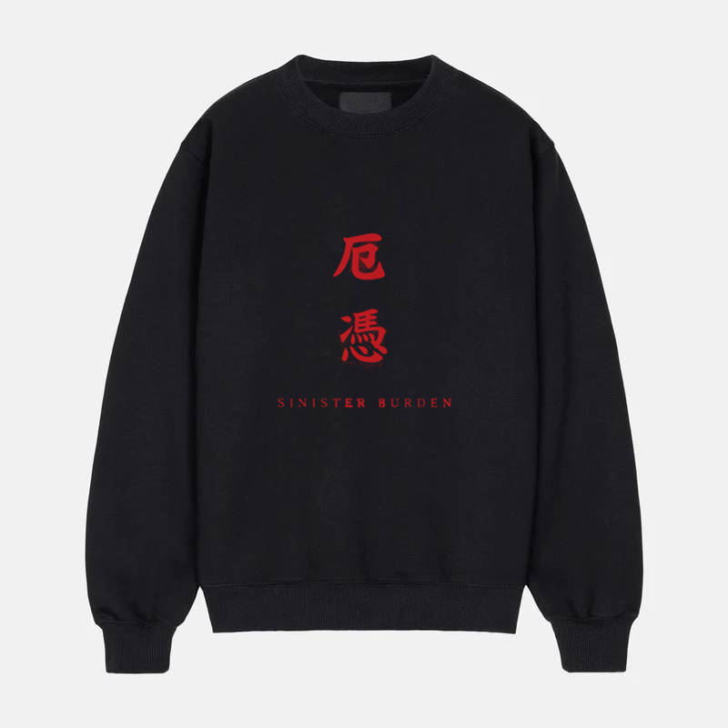 Sekiro Sinister Burden  T-Shirt/ Crewneck Sweatshirt/Hoodie