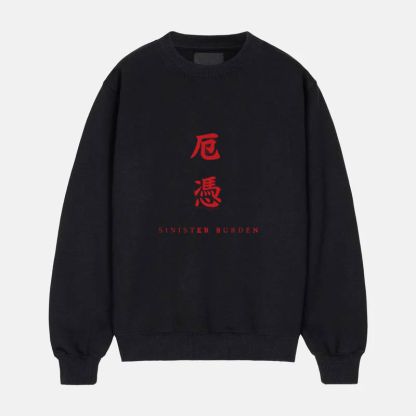 Sekiro Sinister Burden  T-Shirt/ Crewneck Sweatshirt/Hoodie