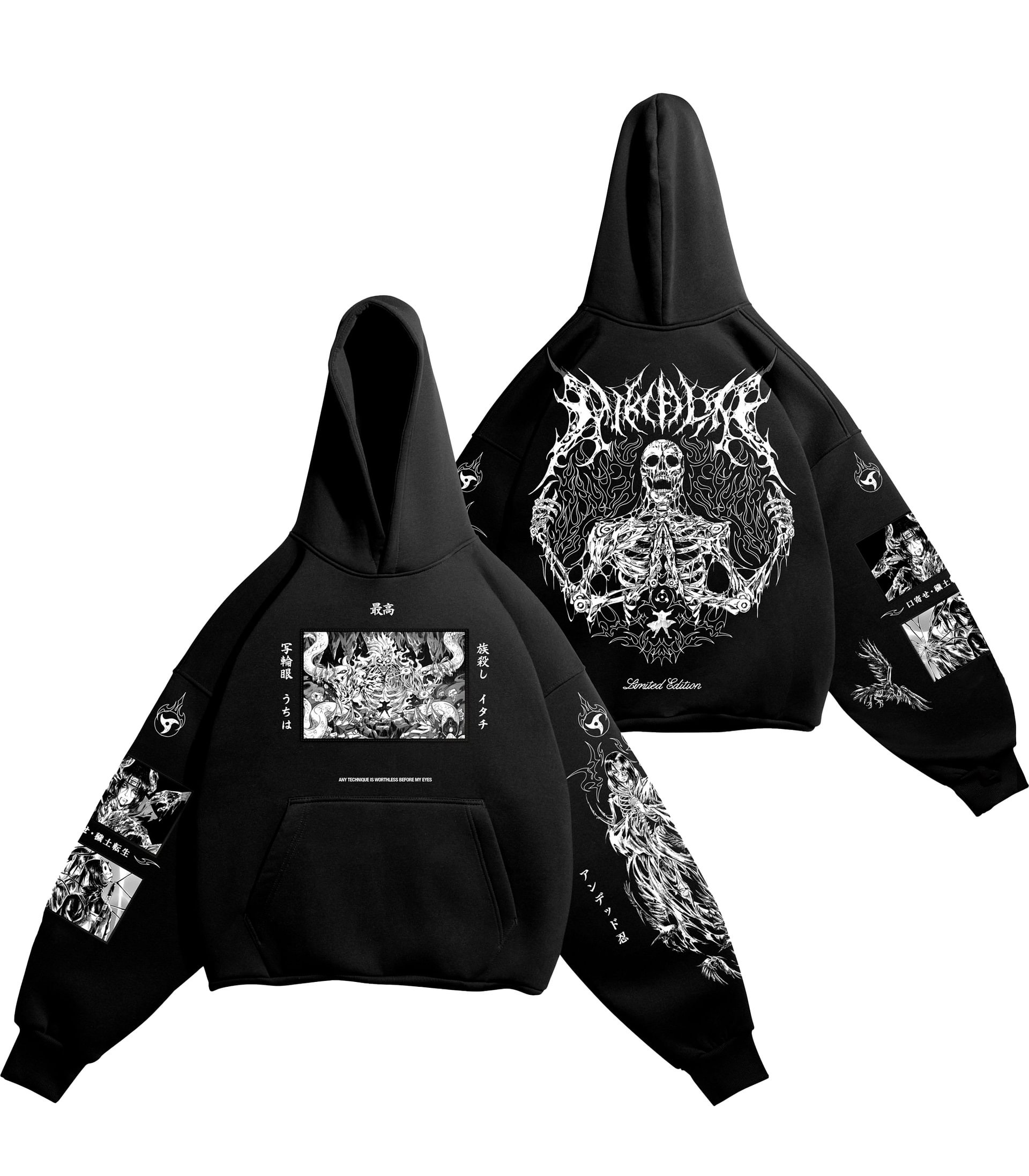 Supreme Undead Hoodie