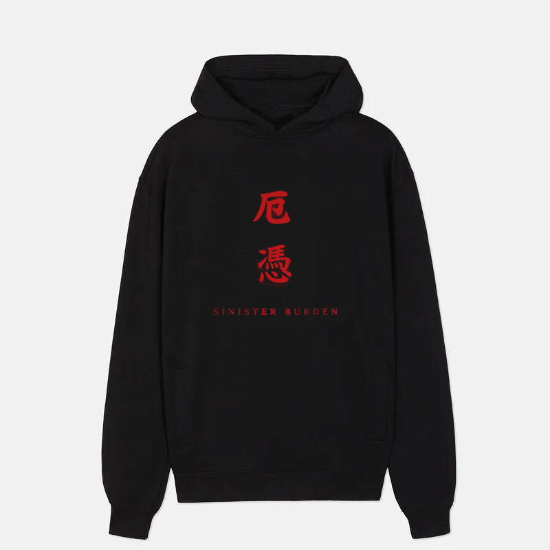 Sekiro Sinister Burden  T-Shirt/ Crewneck Sweatshirt/Hoodie