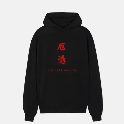 Sekiro Sinister Burden  T-Shirt/ Crewneck Sweatshirt/Hoodie