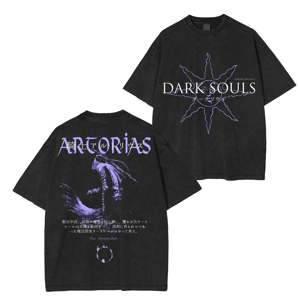Dark Souls Washed Unisex T-Shirt