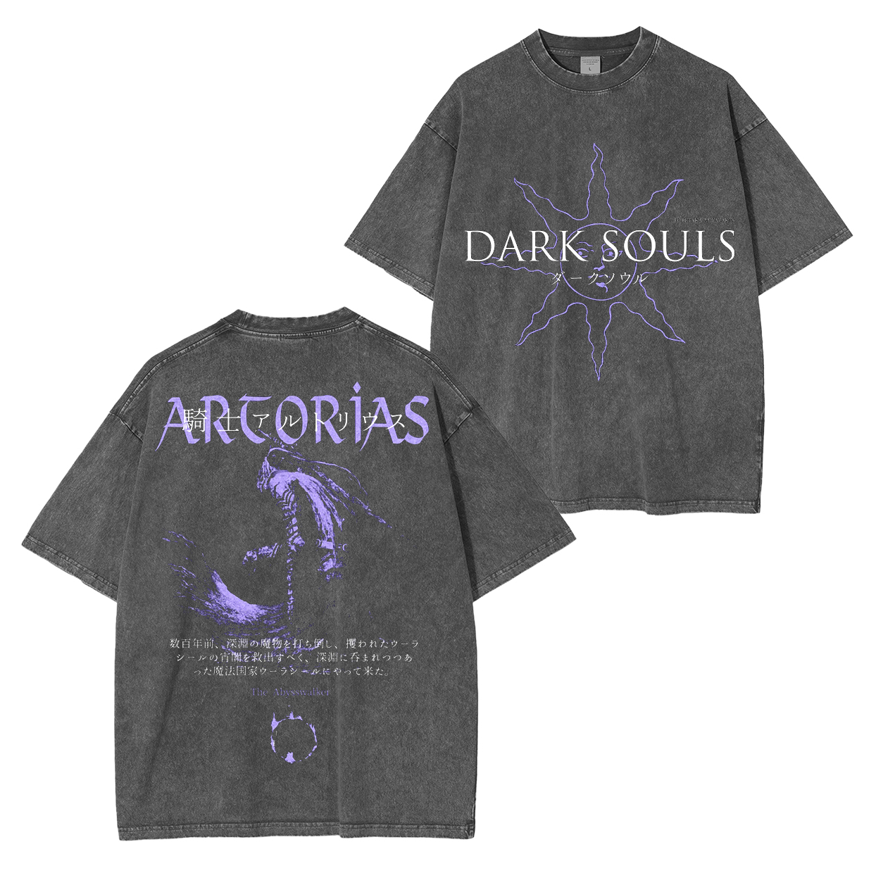 Dark Souls Washed Unisex T-Shirt