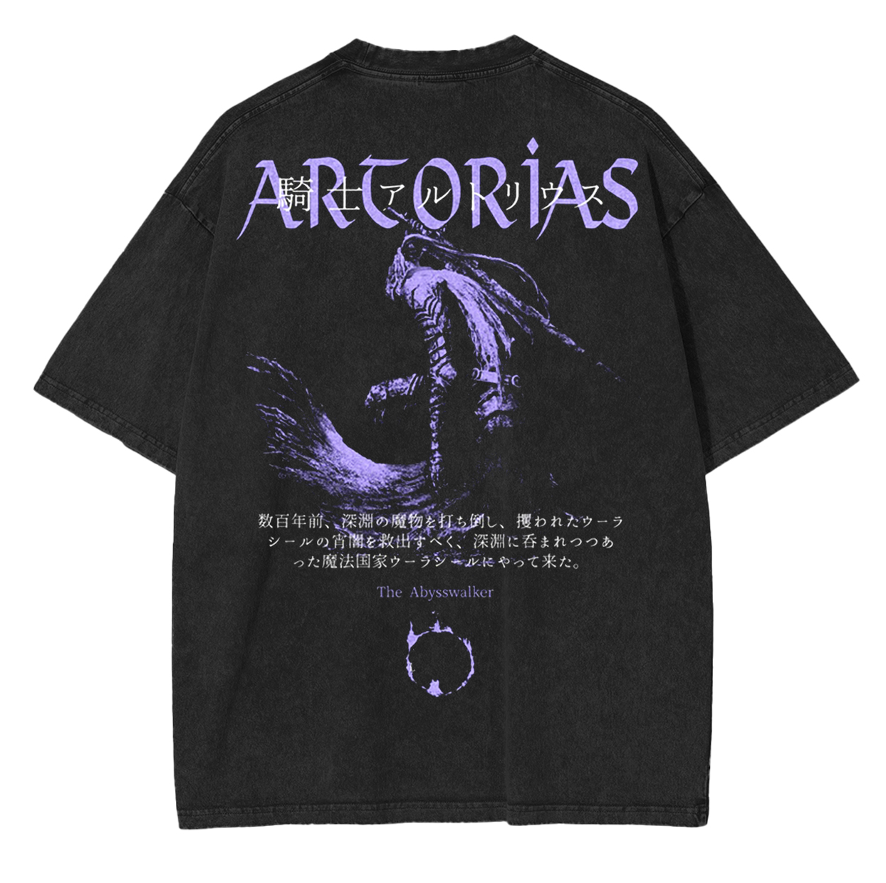 Dark Souls Washed Unisex T-Shirt