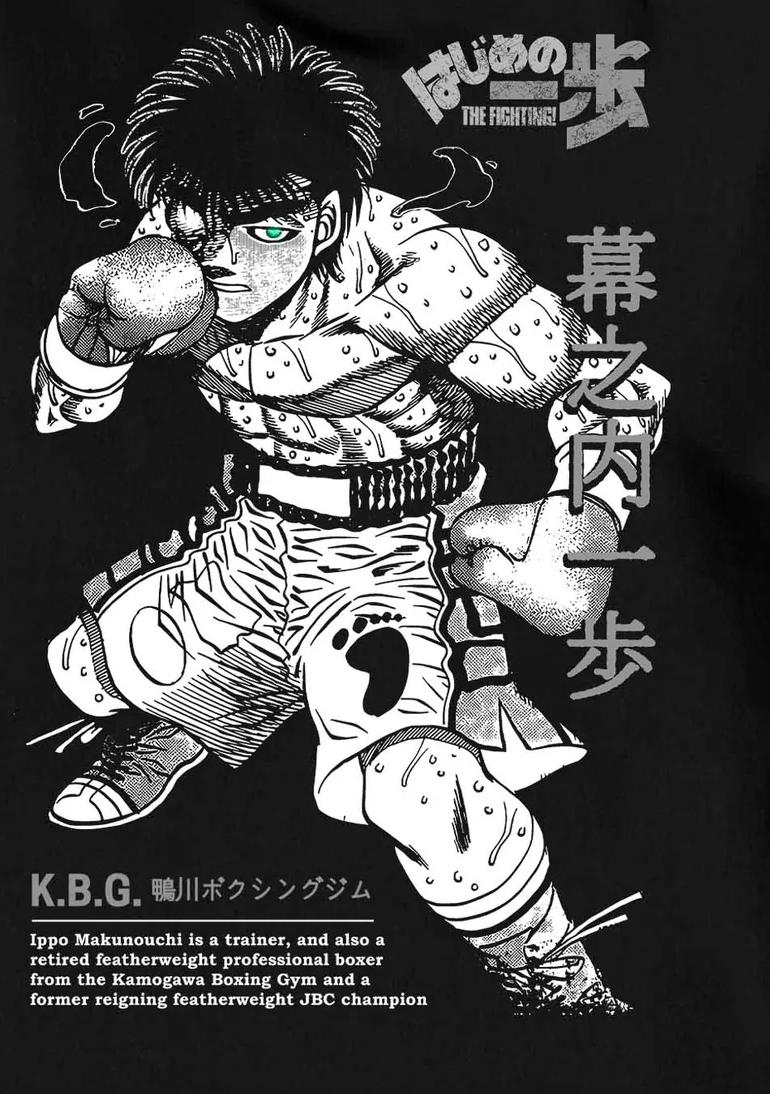 Camisa Ippo Makunouchi - Hajime no Ippo Unisex Washed T-Shirt