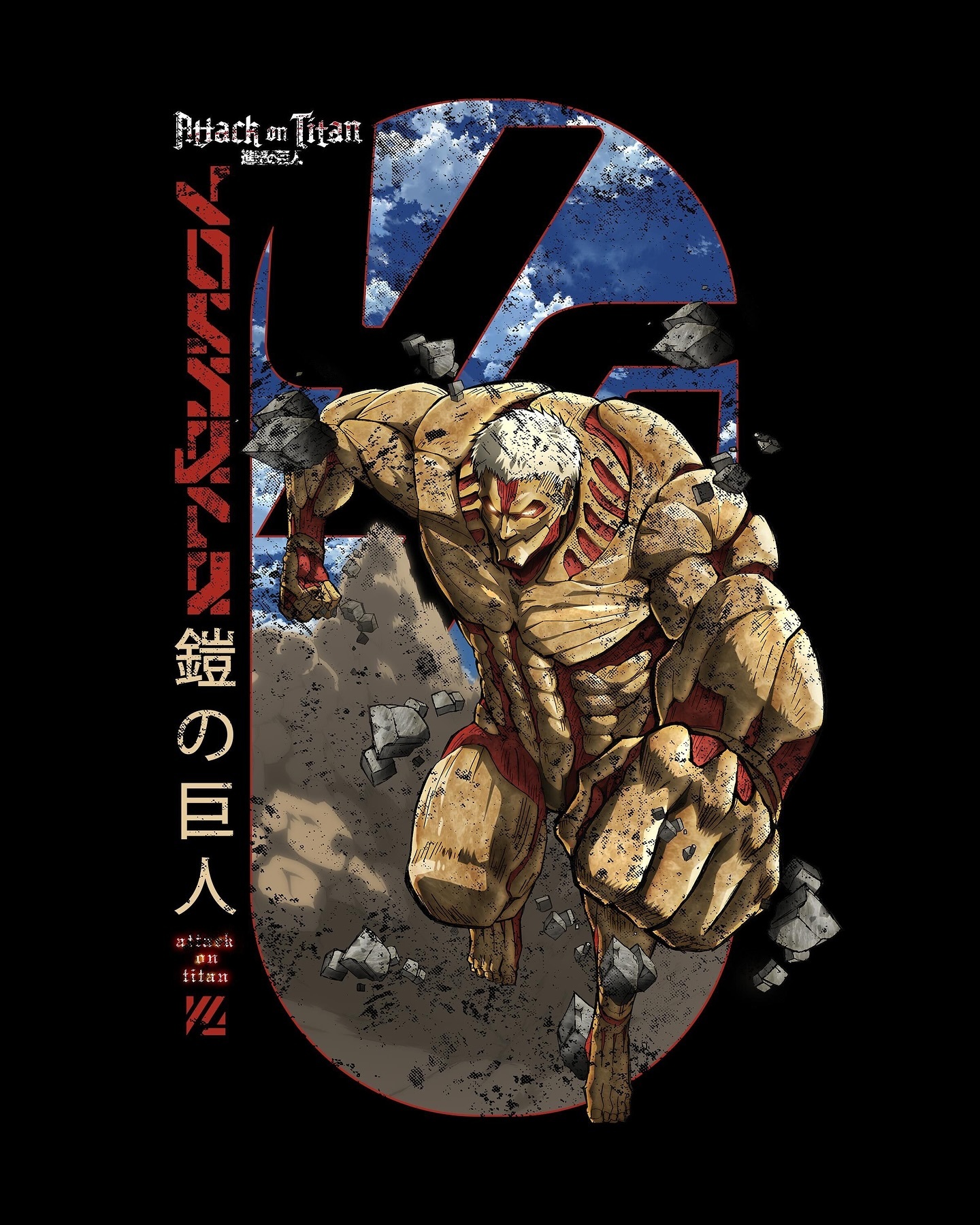 Titans At War Attack on Titan Tee/Sweatshirt/Hoodie