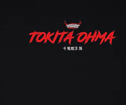 Kengan Ashura Tokita Ohma Advance Mode Washed Tshirt