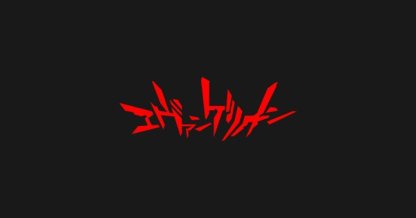 Evangelion Washed T-Shirt