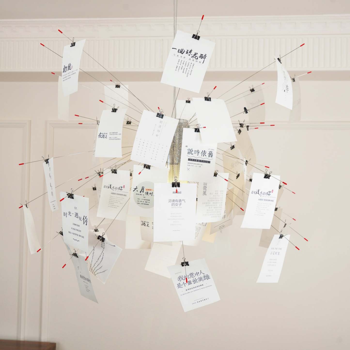Ortheen Moderner Kronleuchter aus Papier-Las Sola
