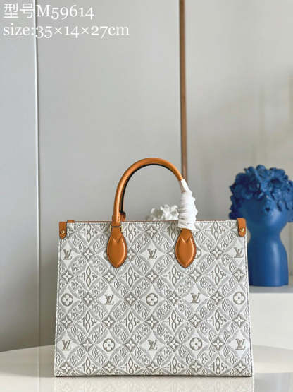 Dubula Fashion Lu-Vi bags - 17304