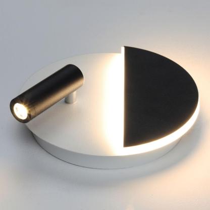 Artelux Kneeland Rotatable Wall Lamp