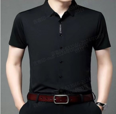 【Ice Silk Cool Herren Kurzarm】🤩38℃ Hochtemperatur-Retter, kein Schwei