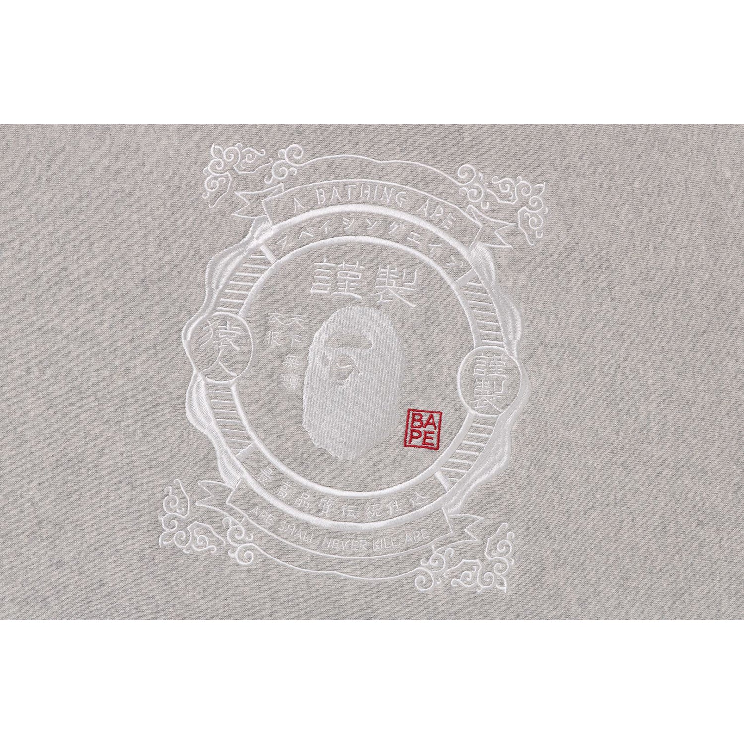 JAPANESE MOTIF RELAXED FIT PULLOVER HOODIE MENS-IYAMIUIO