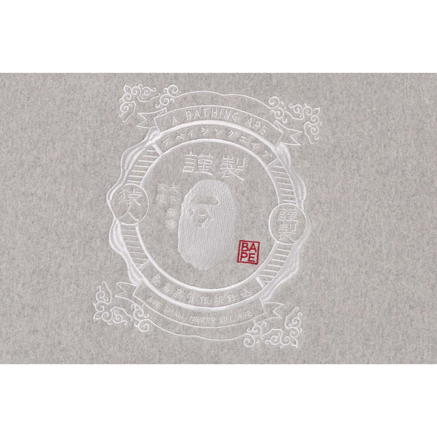 JAPANESE MOTIF RELAXED FIT PULLOVER HOODIE MENS-IYAMIUIO