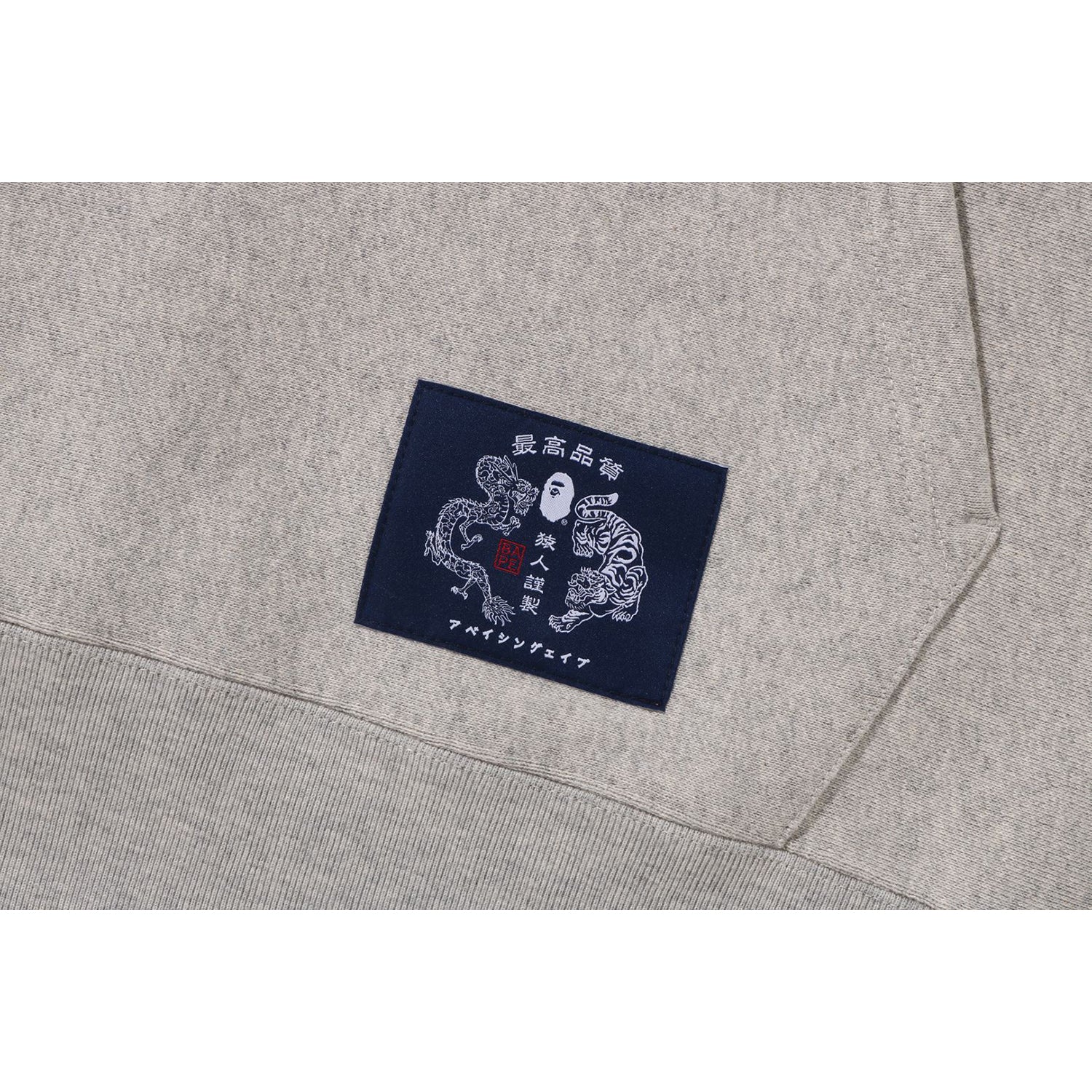JAPANESE MOTIF RELAXED FIT PULLOVER HOODIE MENS-IYAMIUIO