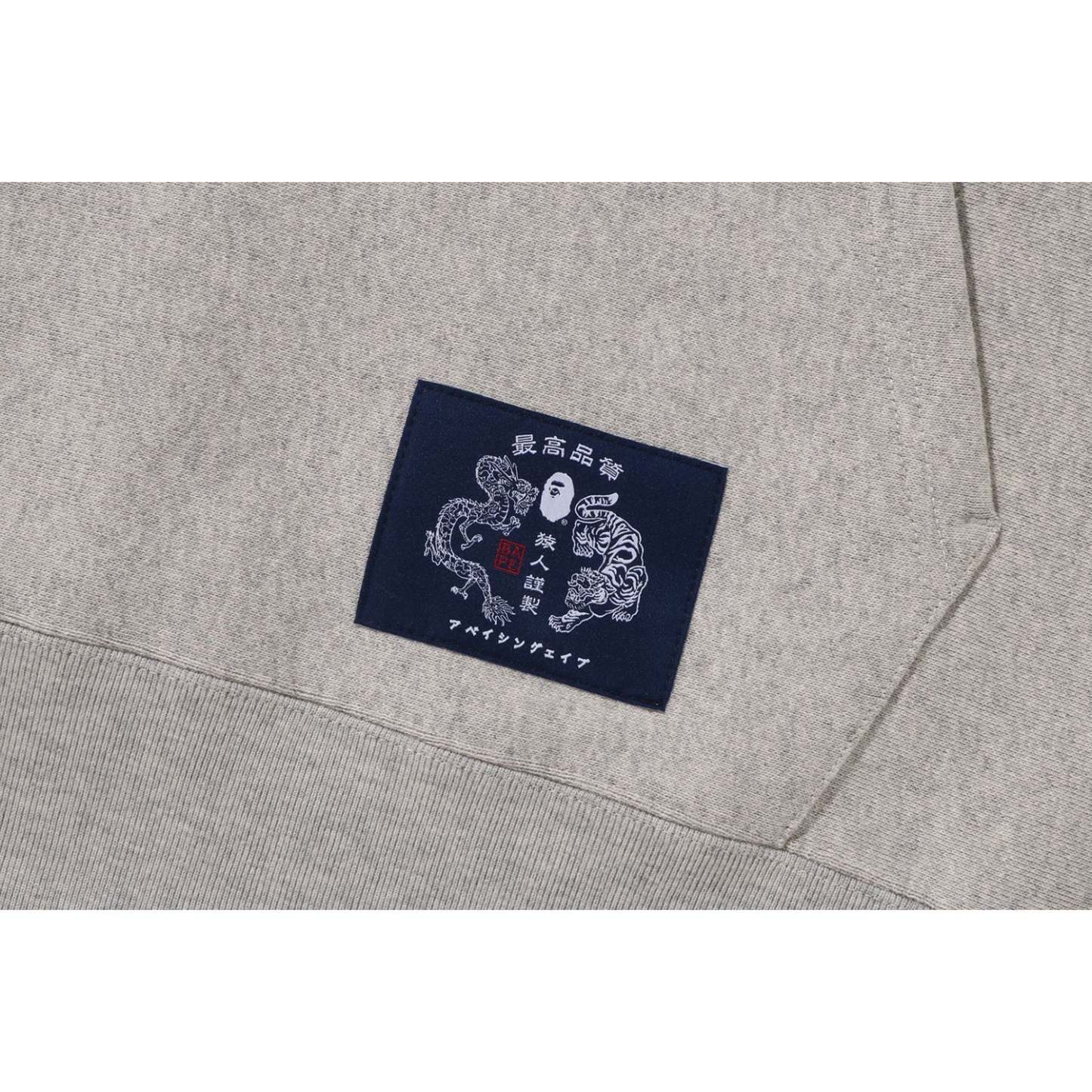 JAPANESE MOTIF RELAXED FIT PULLOVER HOODIE MENS-IYAMIUIO