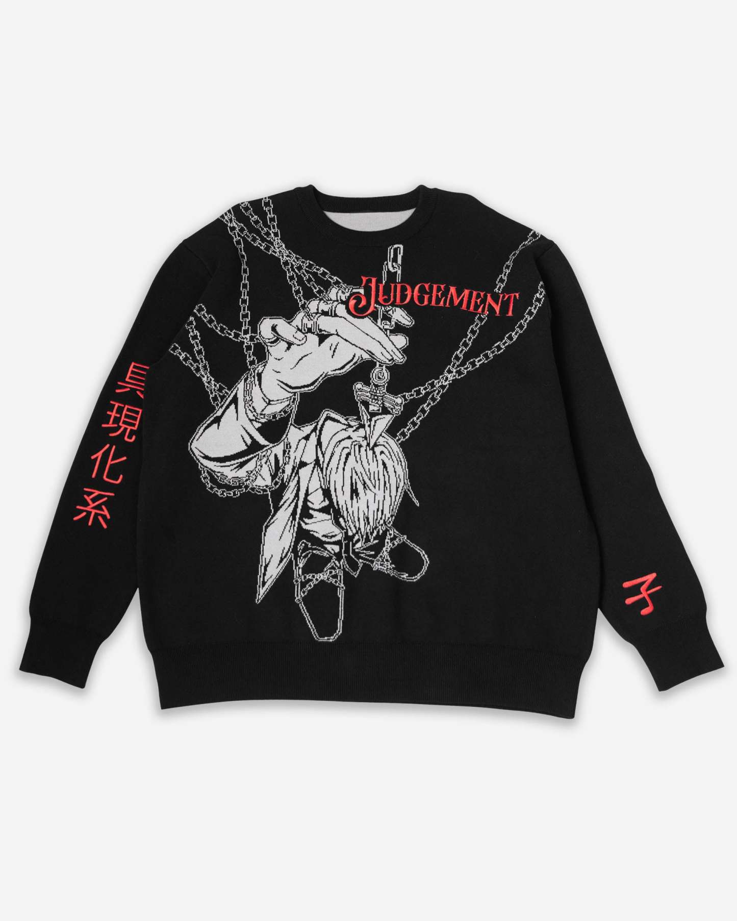 Kurapika Judgment Knit Sweater - H×H-IYAMIUIO