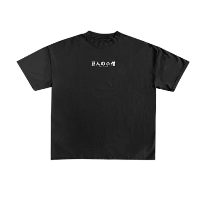 Tee (Heavyweight) - AOT-IYAMIUIO